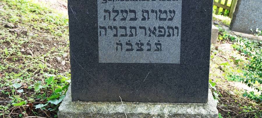 Dokumentation jüdischer Friedhof Lüdenscheid