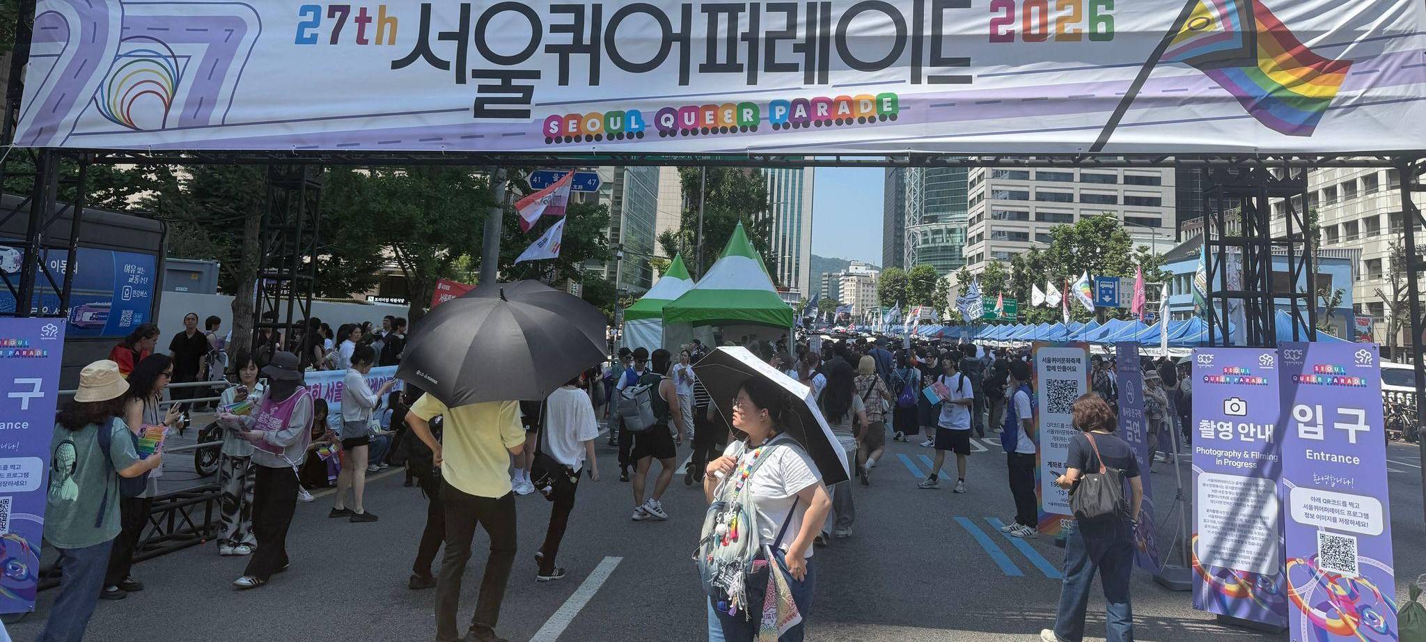 Seoul Queer Culture Festival